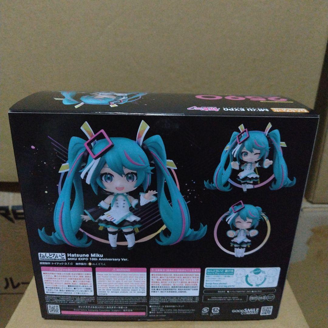 ねんどろいど 初音ミク MIKU EXPO 10th Anniversary