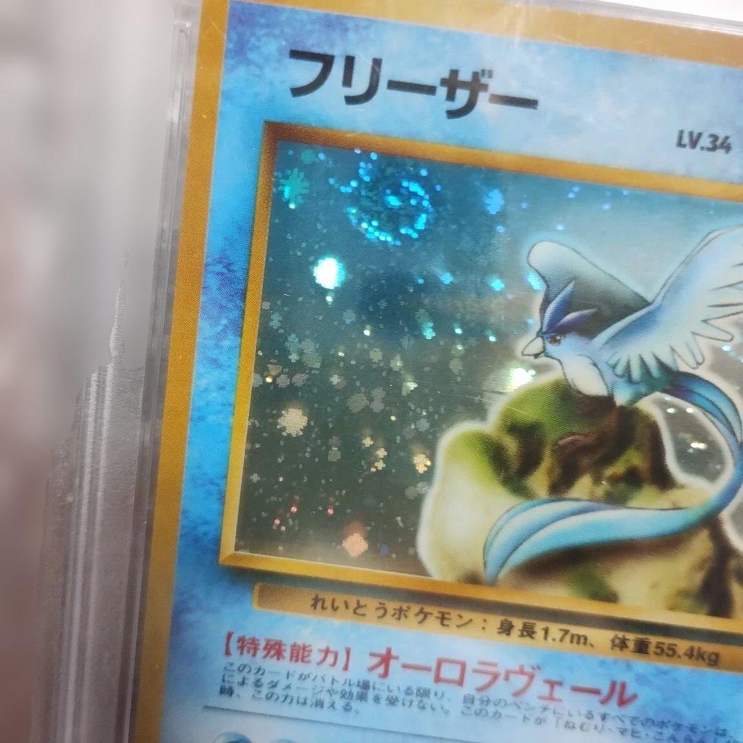 1998年.PSA.MT−NT.フリ−ザーギフトカ−ドpromo.渦巻きホロ！