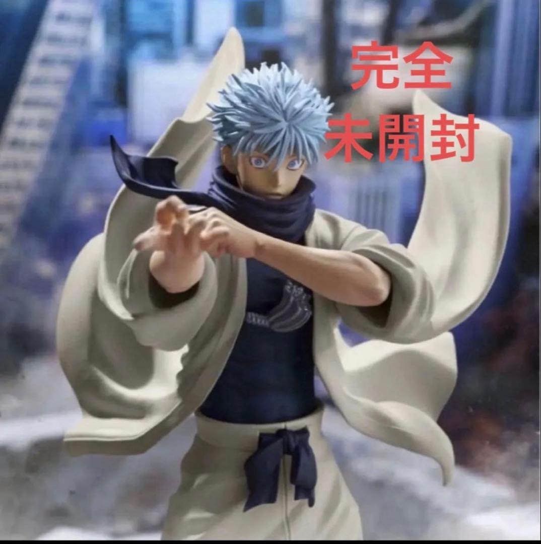 呪術廻戦　五条悟　フィギュア　ジャンプGIGA 応募者全員サービス　未開封