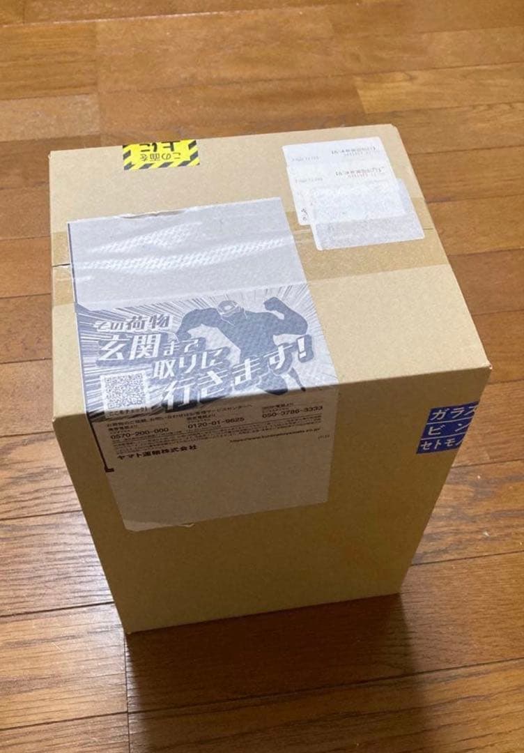 呪術廻戦　五条悟　フィギュア　ジャンプGIGA 応募者全員サービス　未開封