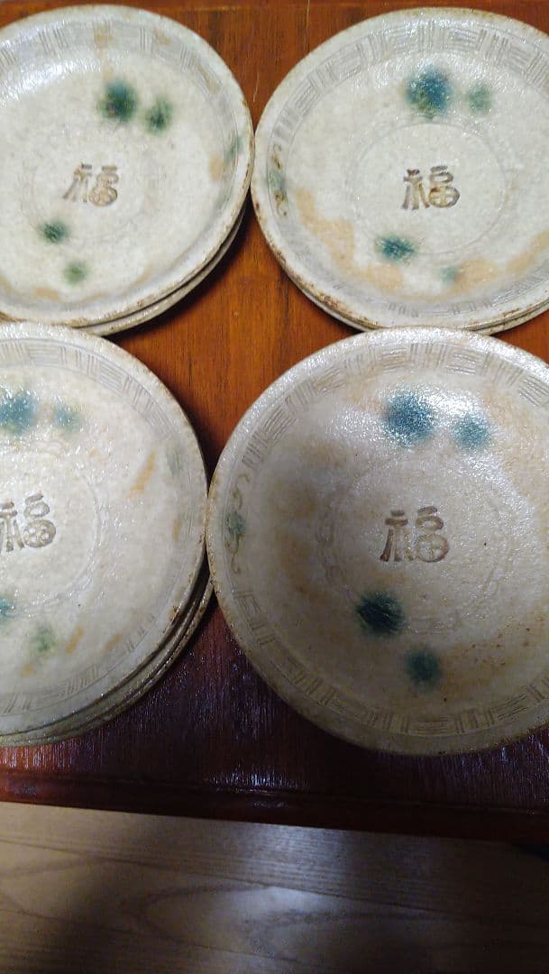 米田万太郎黄瀬戸皿×１０枚