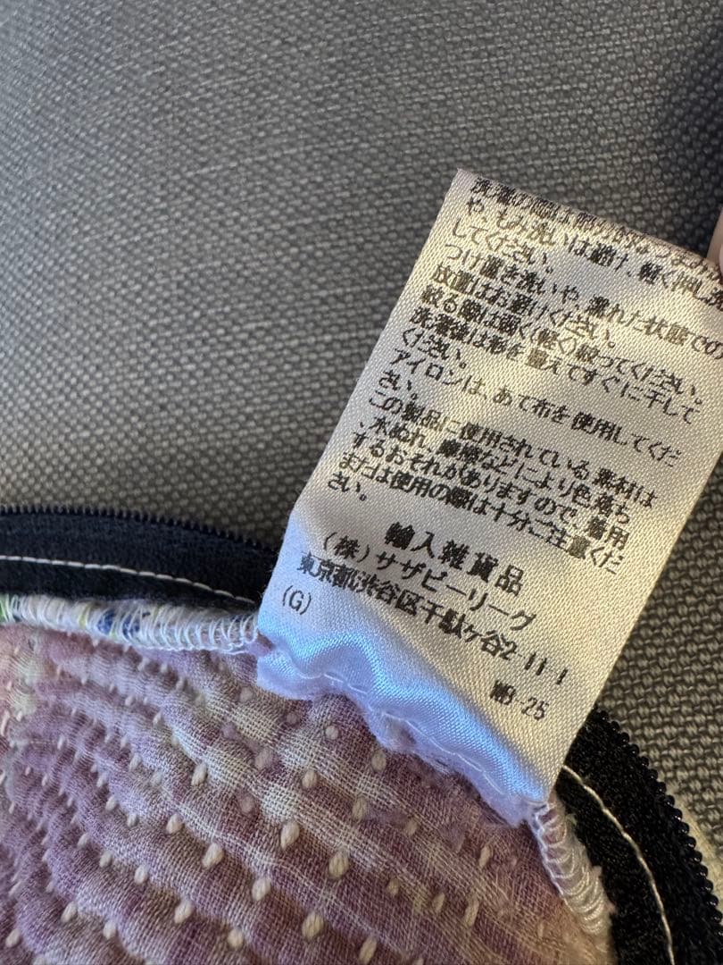 ロンハーマン　クッションセット