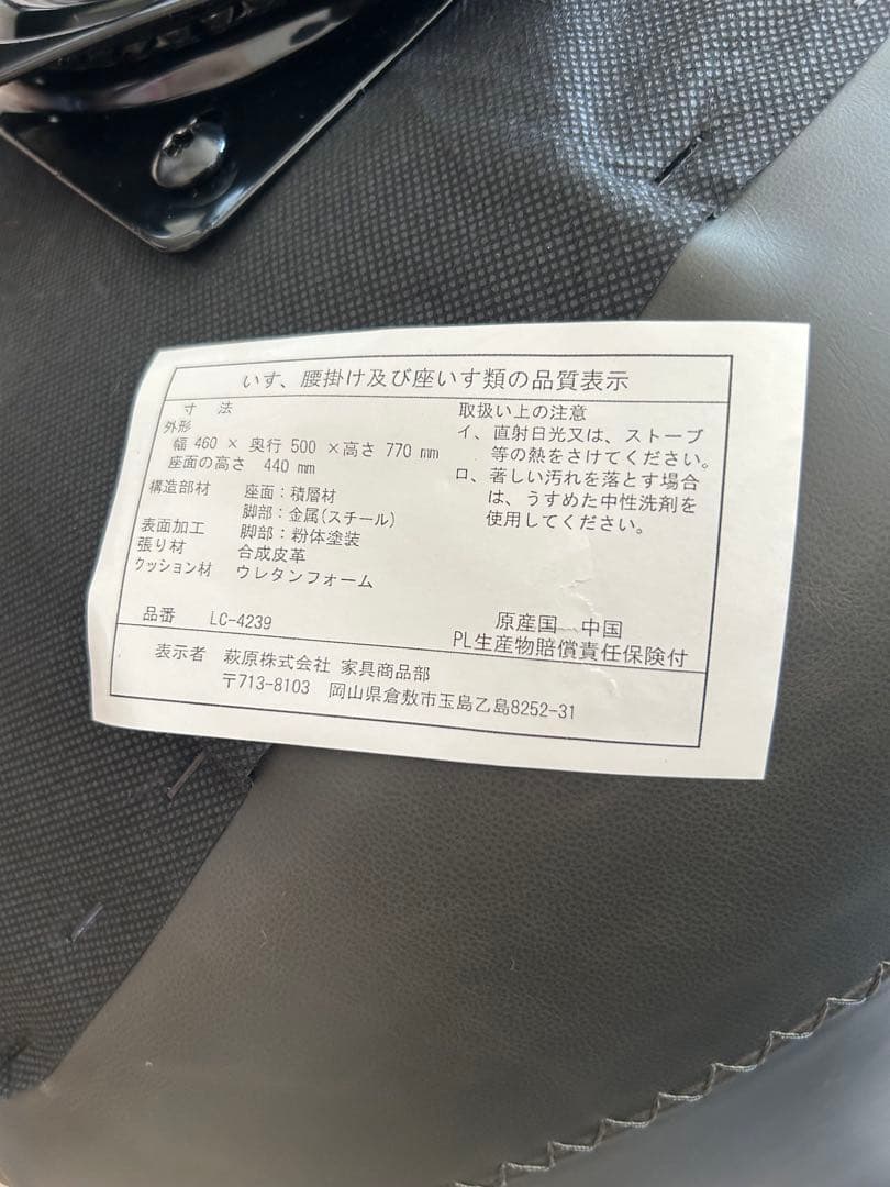 ダイニングチェア LC-1239 ダークグレー 360度回転式② - メルカリ