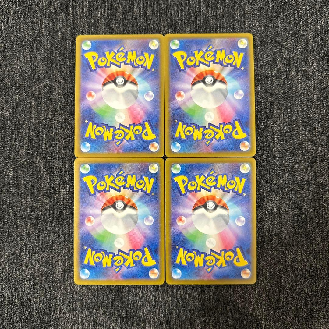 ポケカ メガドリームex メガリザードンex ma コダックar 他