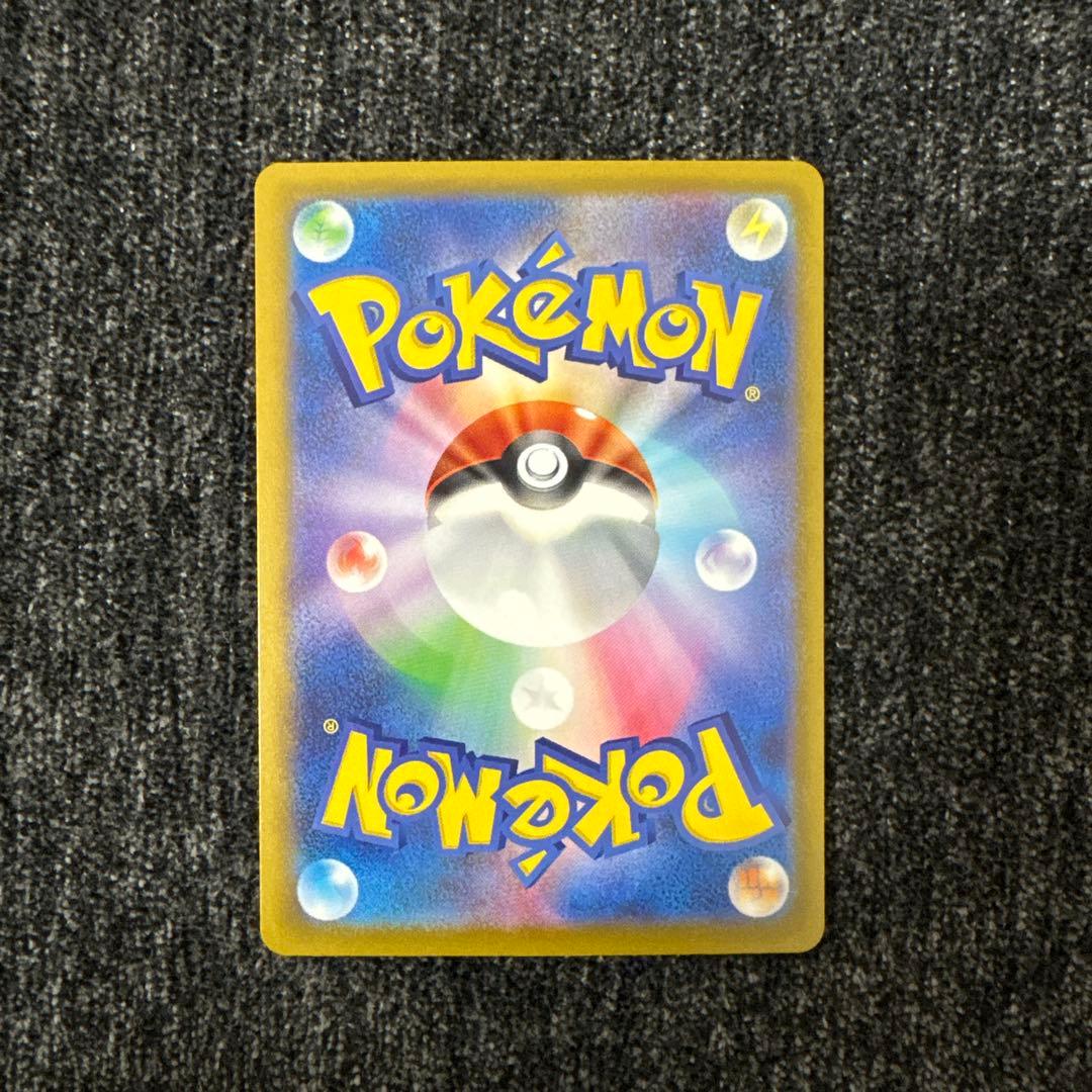 ポケカ メガドリームex メガリザードンex ma コダックar 他