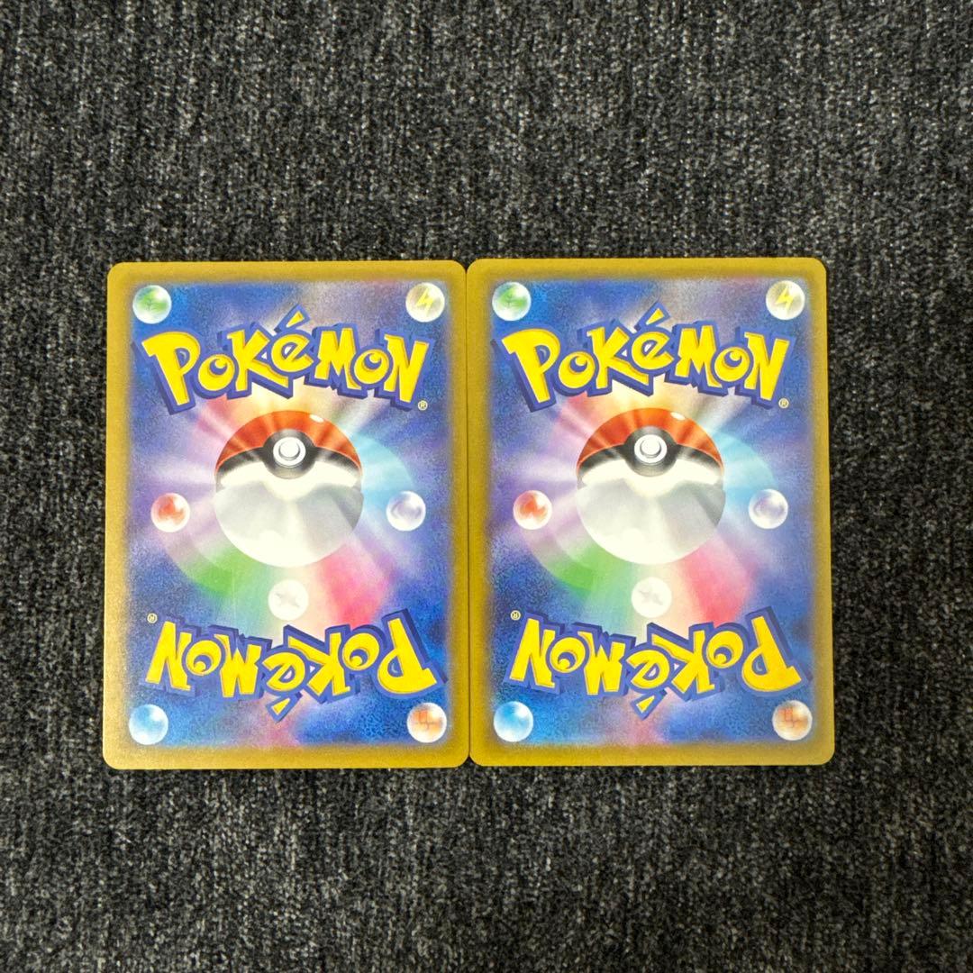 ポケカ メガドリームex メガリザードンex ma コダックar 他