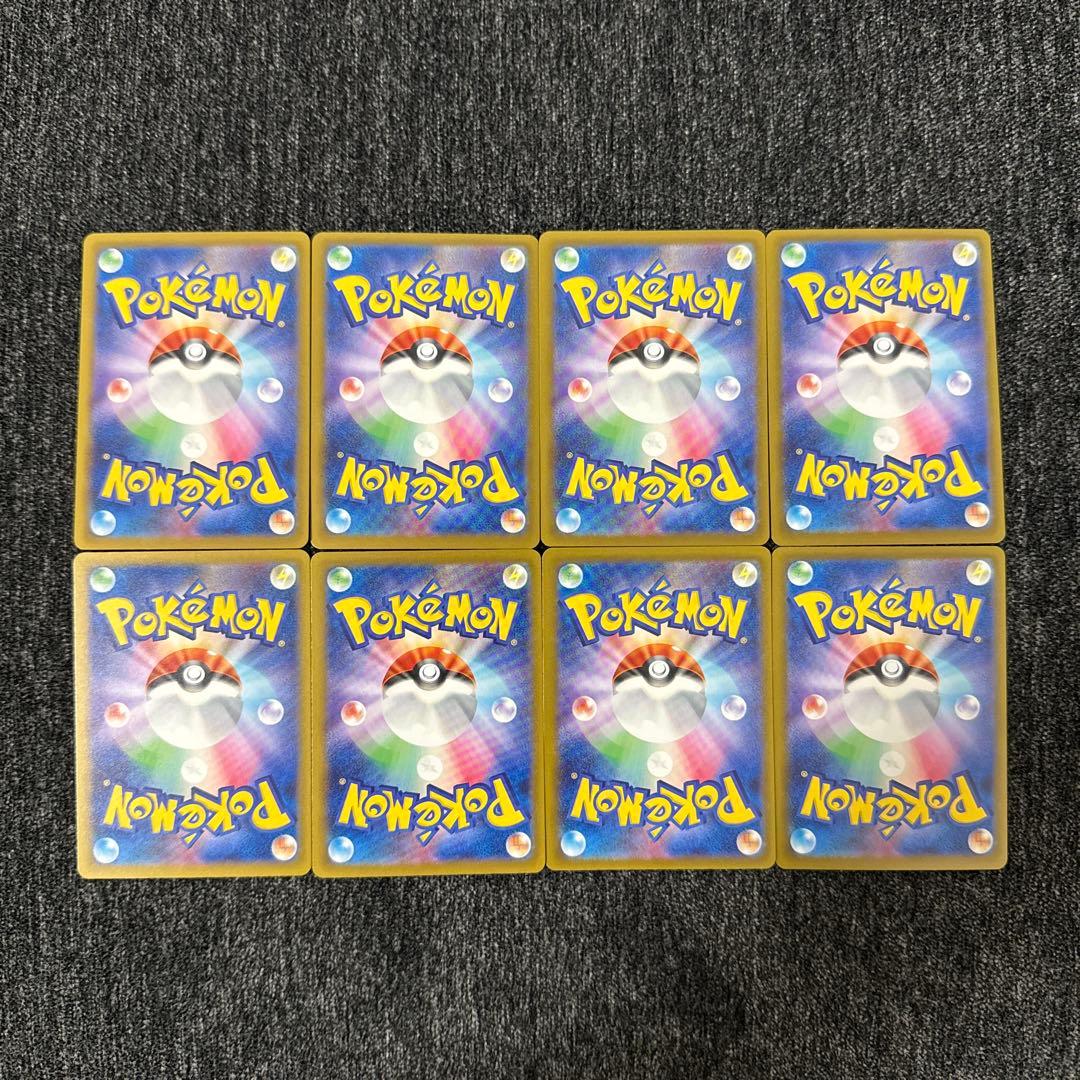 ポケカ メガドリームex メガリザードンex ma コダックar 他