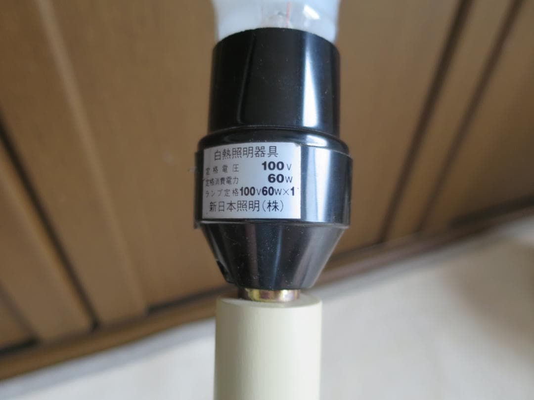 ローラアシュレイ ホーム 自由が丘店購入　木製　ツイストスタンドライト