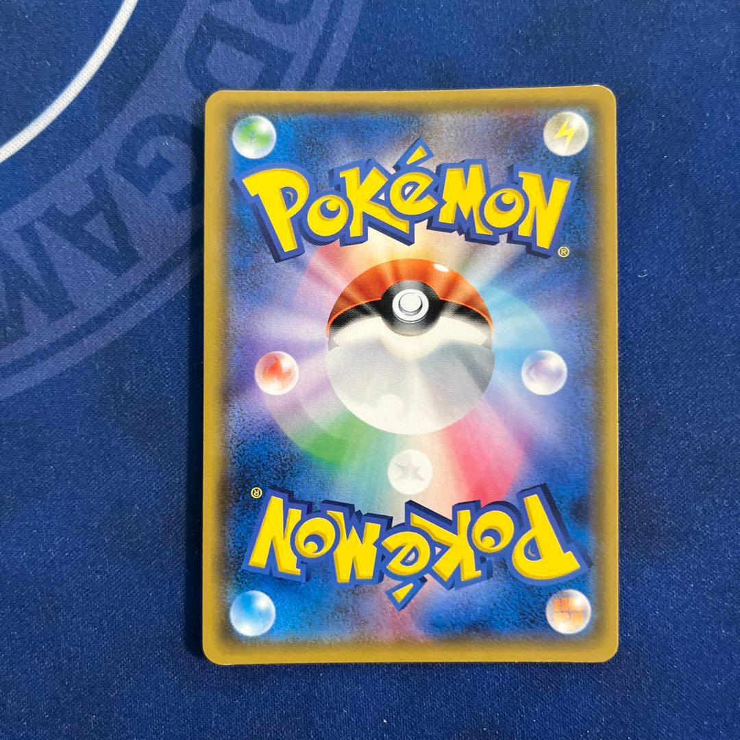 ミステリートレジャー UR 3枚 SM6 禁断の光 109/094