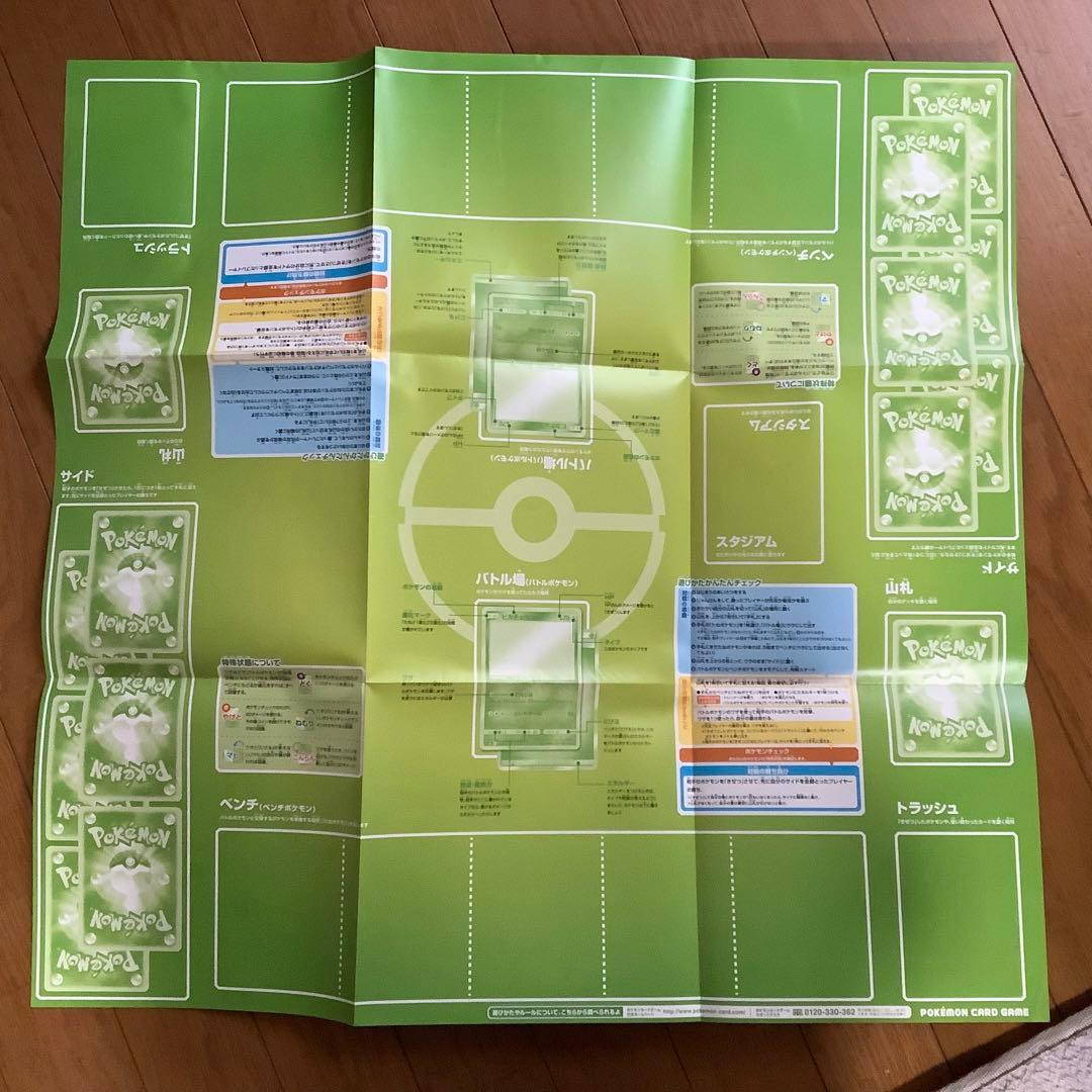 ポケカ プレイマット サン&ムーン まとめ売り - メルカリ