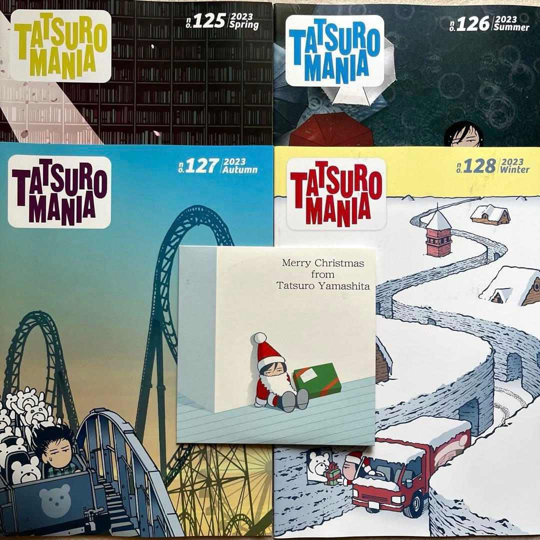 山下達郎 ファンクラブ会報 no.125-128 2023年 CD付き - メルカリ