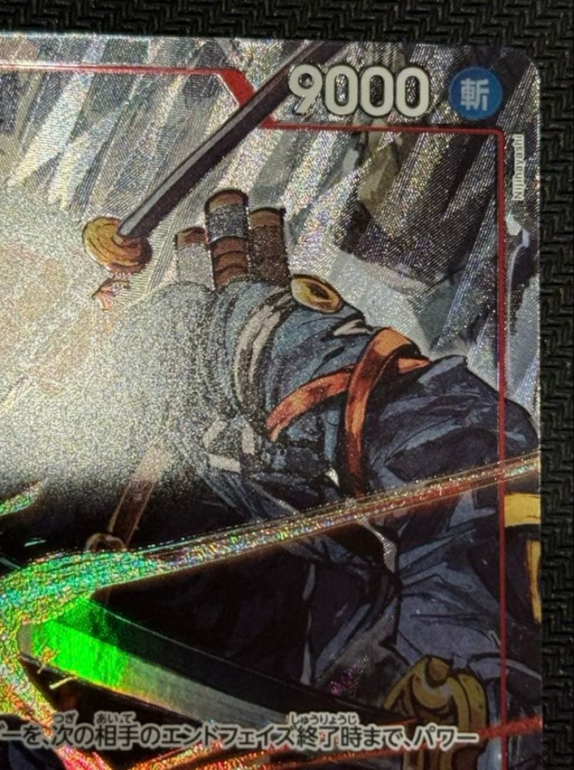 ワンピースカード ロロノア・ゾロ パラレル EB04-007 エッグヘッド