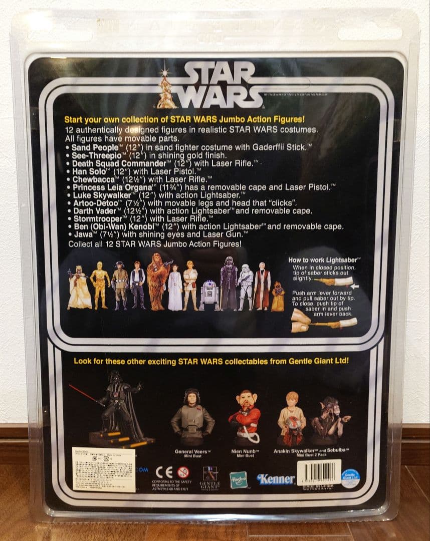 STARWARS　12インチフィギュア GENTLE GIANT 6体セット