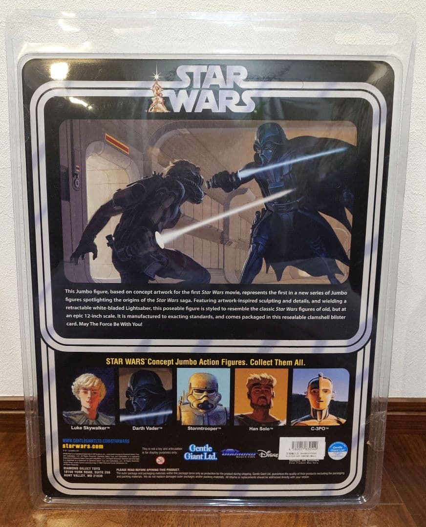 STARWARS　12インチフィギュア GENTLE GIANT 6体セット