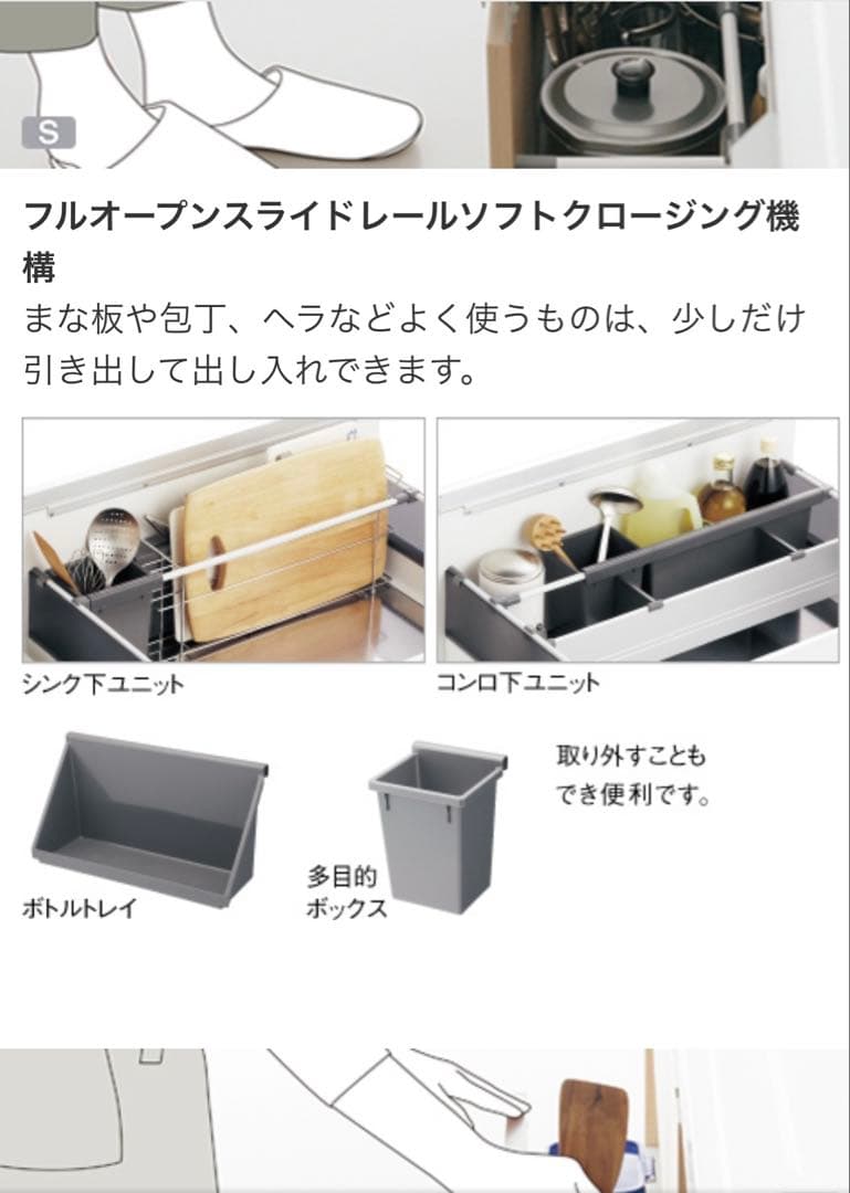 Panasonic パナソニック　ラクシーナ　収納ケースセット