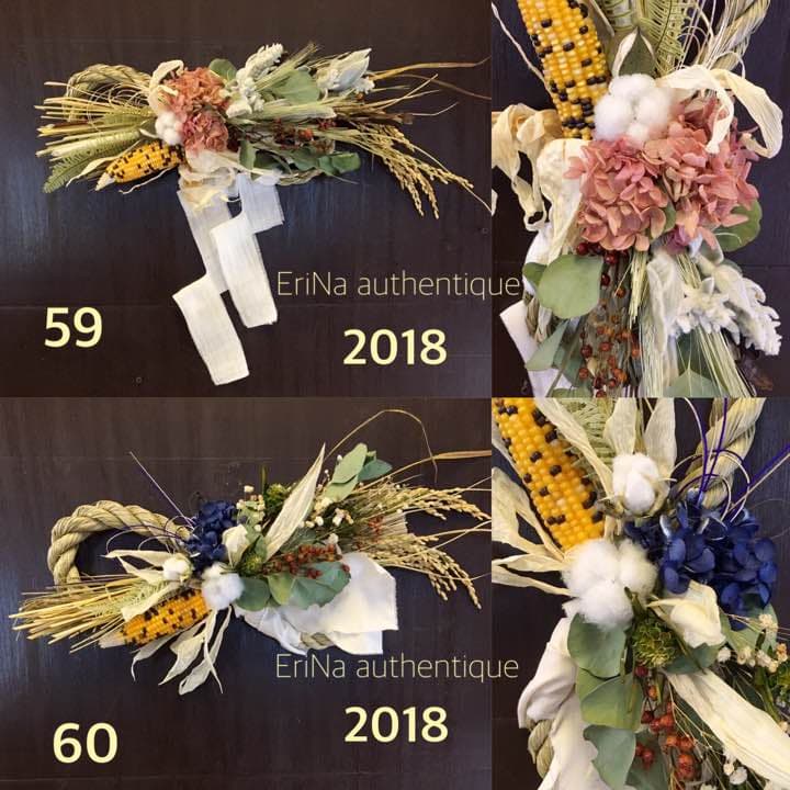 59.自家栽培ドライフラワー含むしめ飾りしめ縄プリザーブドスワッグ正月飾り