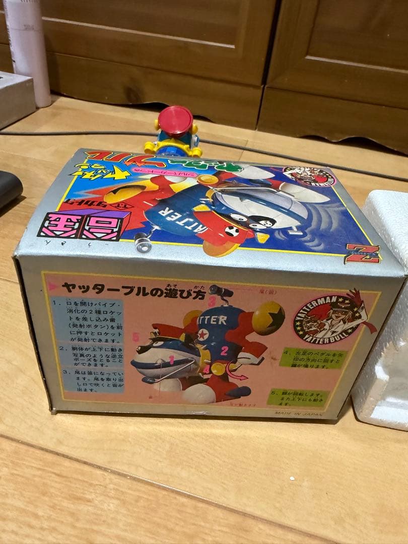 ヤッターブル タカトク Z 合金 当時物 超合金 ヤッターマン 昭和レトロ