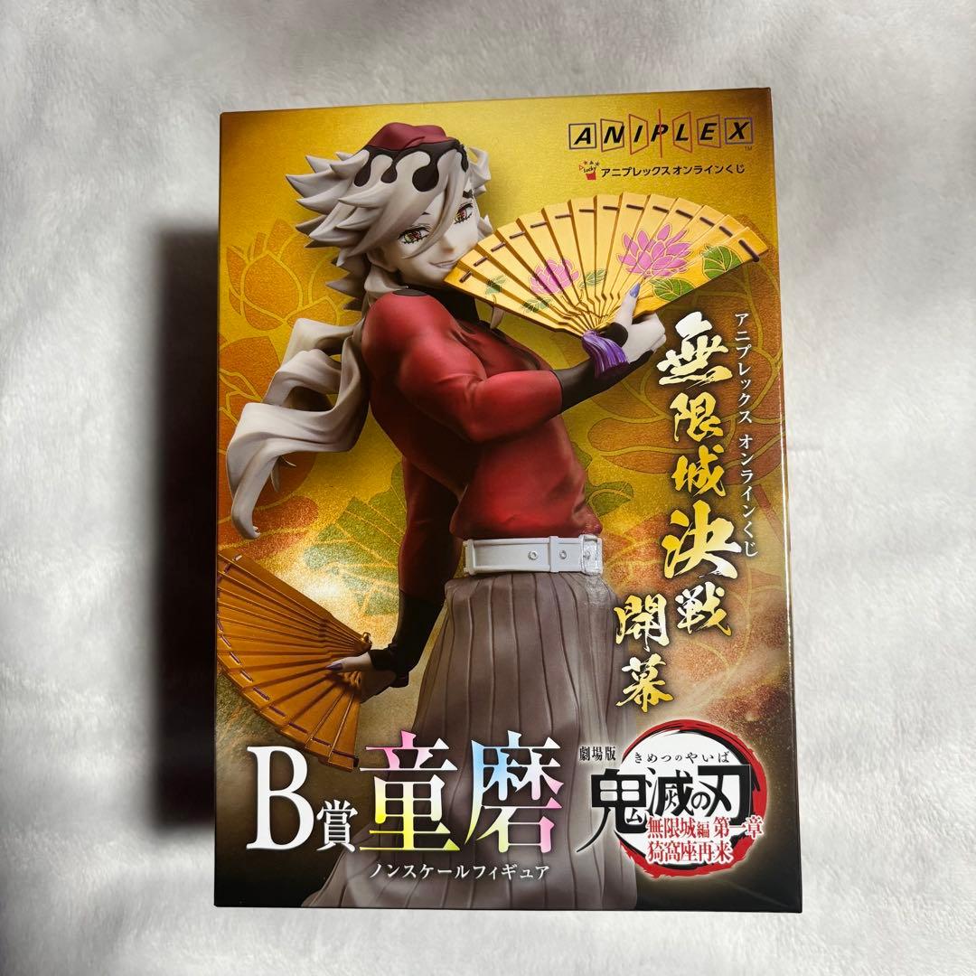 鬼滅の刃 アニプレックスオンラインくじ B賞 童磨 ノンスケール