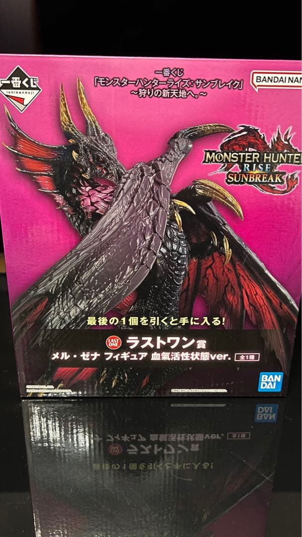 一番くじラストワン賞 モンスターハンター メル・ゼナフィギュア 血氣