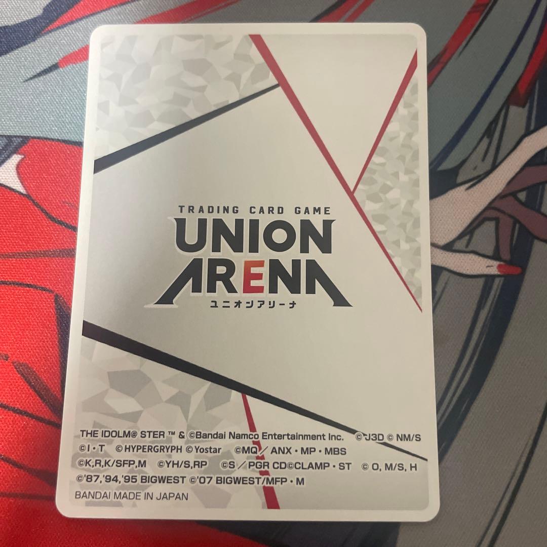 ユニオンアリーナ 2周年記念 シリアルナンバー入りapカード 0489