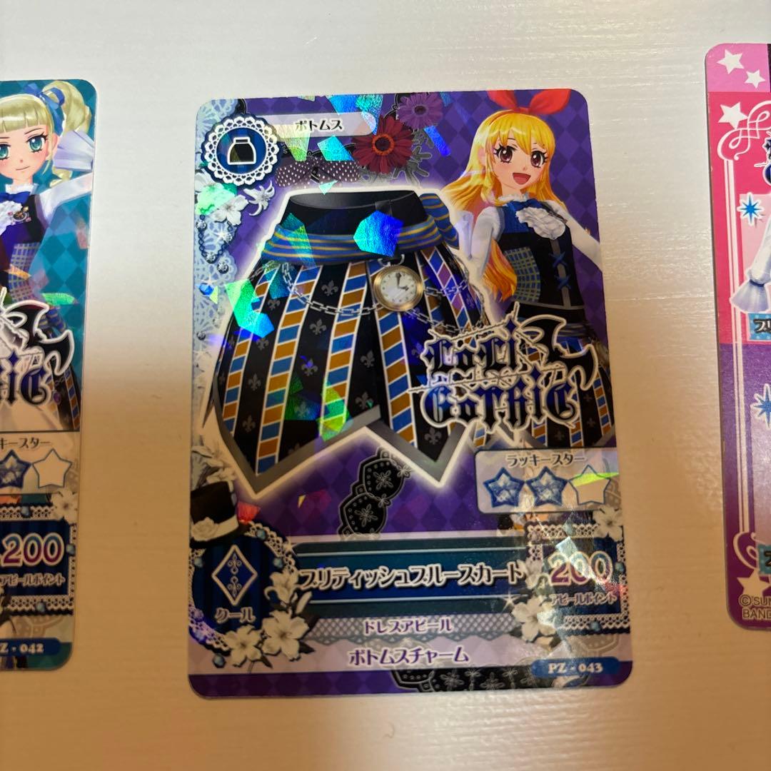 アイカツ ロリゴシック セット コンプ - メルカリ