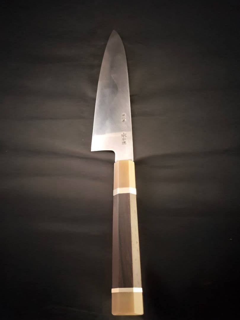 白一鋼水本焼き　富士刃文　八寸　牛刀