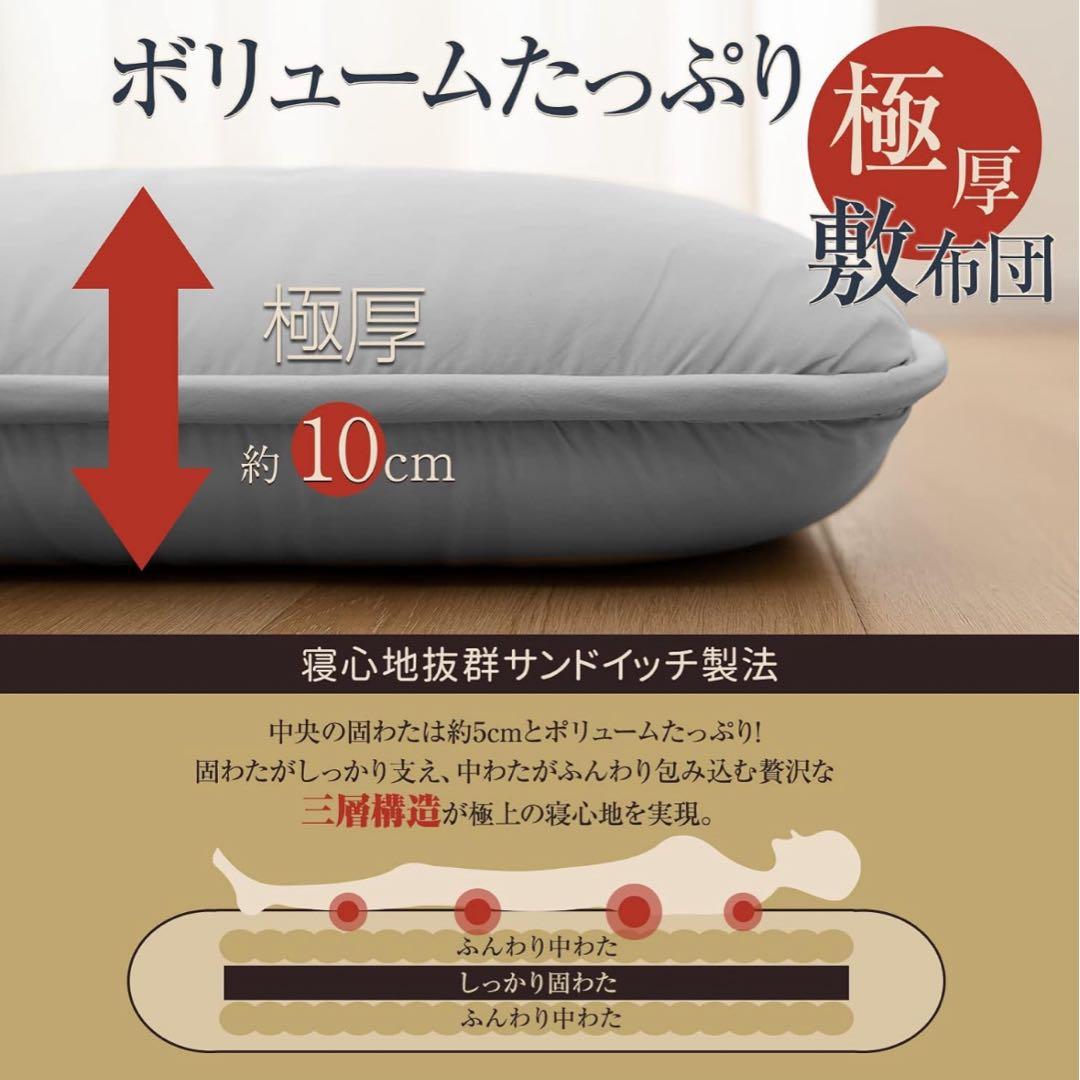 敷き布団 ダブル ベージュ 敷布団 布団 来客布団 新生活 敷きパッド付き