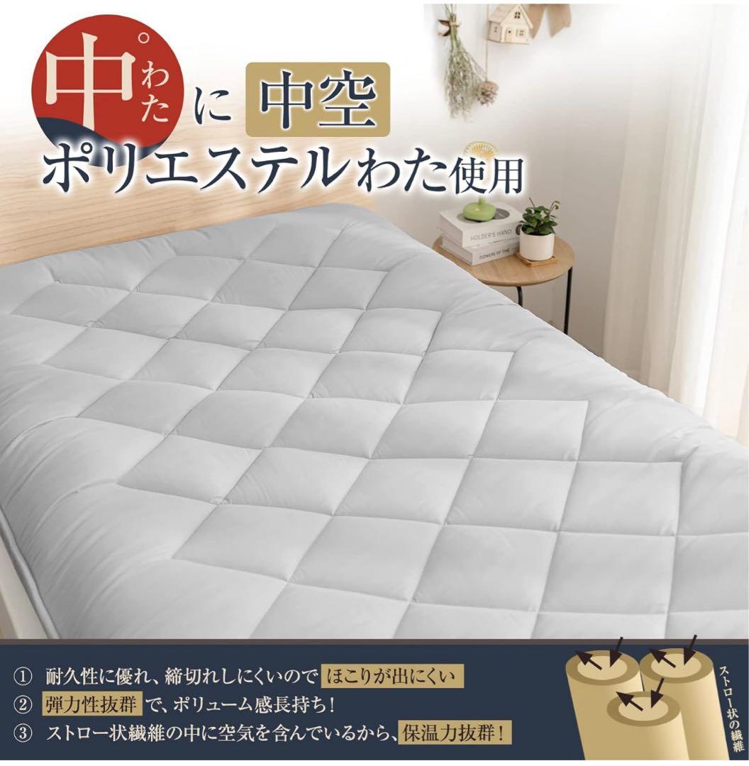 敷き布団 ダブル ベージュ 敷布団 布団 来客布団 新生活 敷きパッド付き