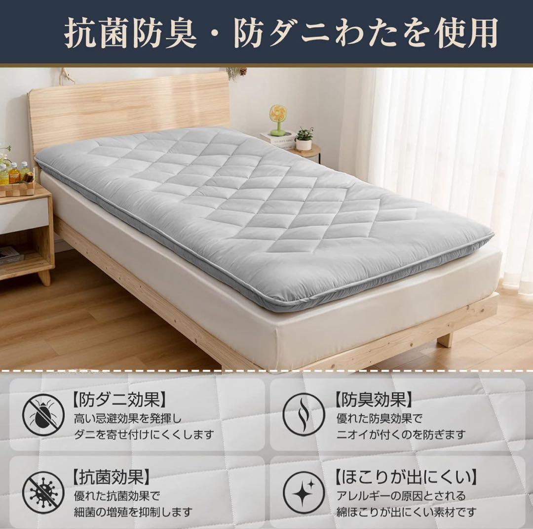 敷き布団 ダブル ベージュ 敷布団 布団 来客布団 新生活 敷きパッド付き