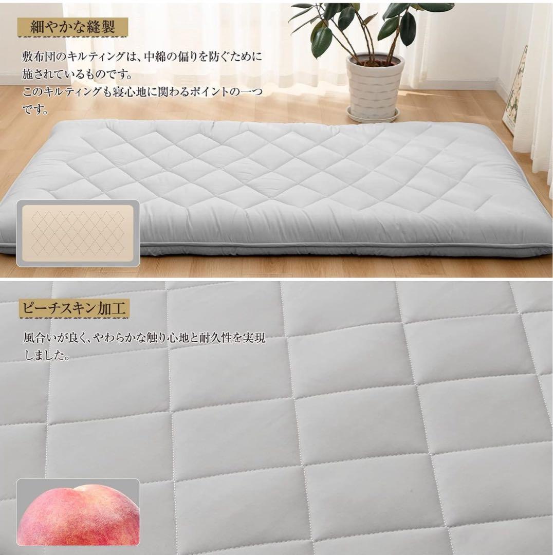 敷き布団 ダブル ベージュ 敷布団 布団 来客布団 新生活 敷きパッド付き