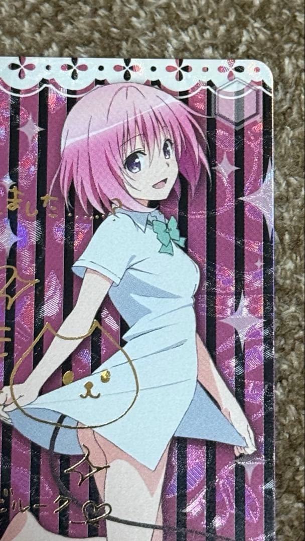 裸Yシャツ　モモ　ToLOVEる　サイン　ヴァイスシュバルツ　SP