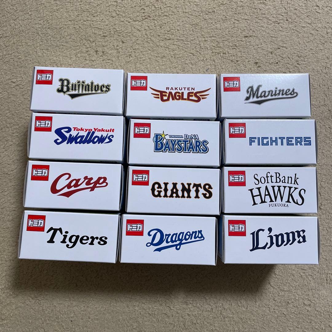 プロ野球トミカ2025　マスコットカー　マスコットフィギュアコンプリートセット④