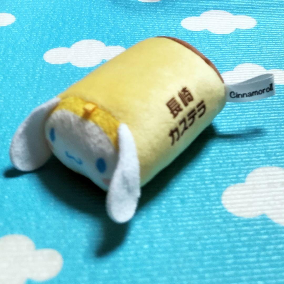 サンリオ✨シナモロール✨ご当地グッズ 長崎コラボ♡カステラ