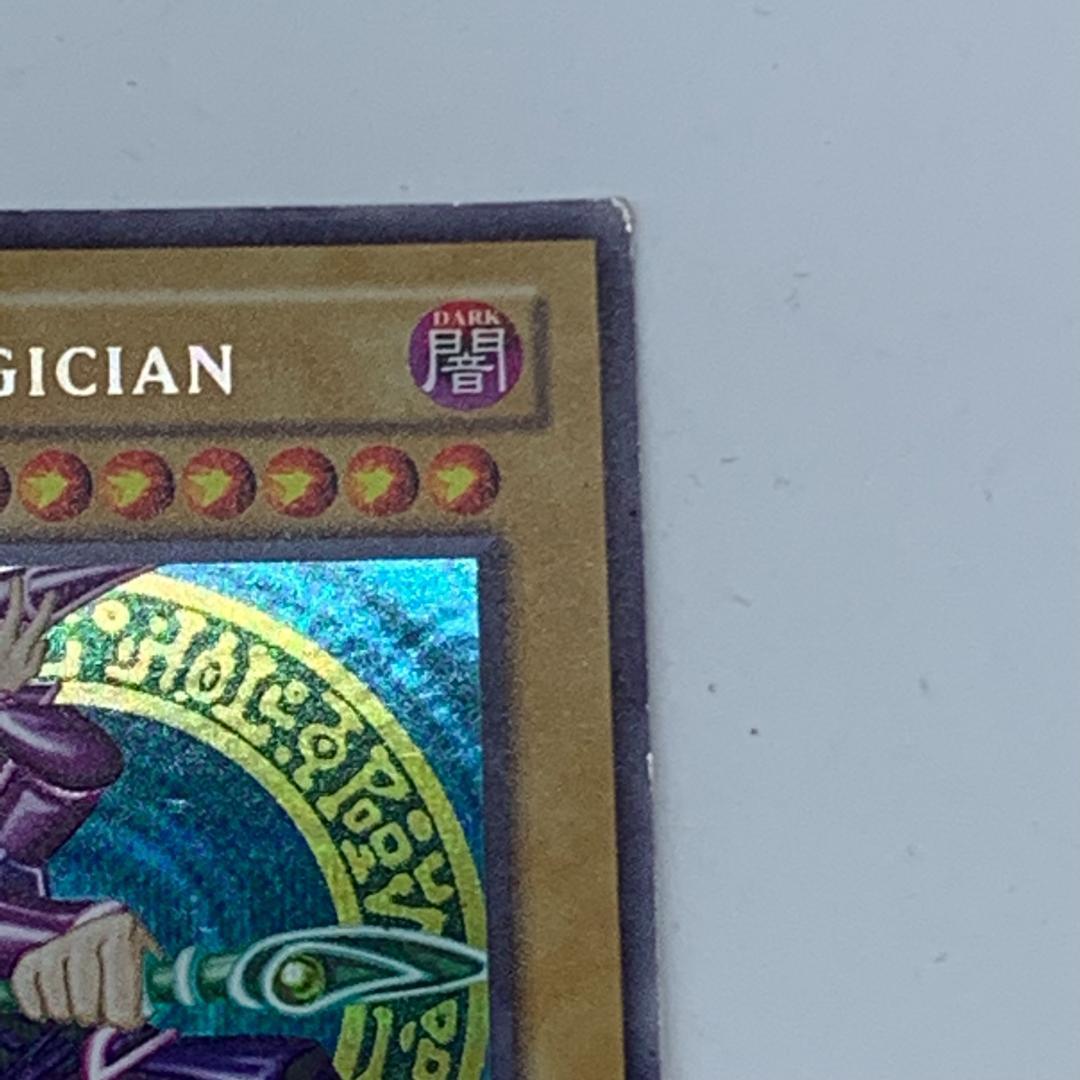 遊戯王 ブラックマジシャン 英語 DDS-002 シークレットレア E1 - メルカリ