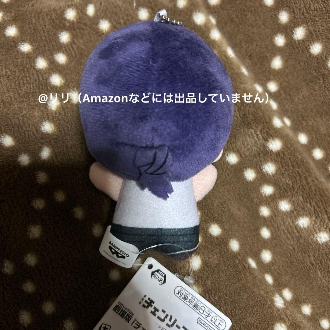 チェンソーマン レゼ まとめ売り ちびぐるみ グラス つまんでつなげて