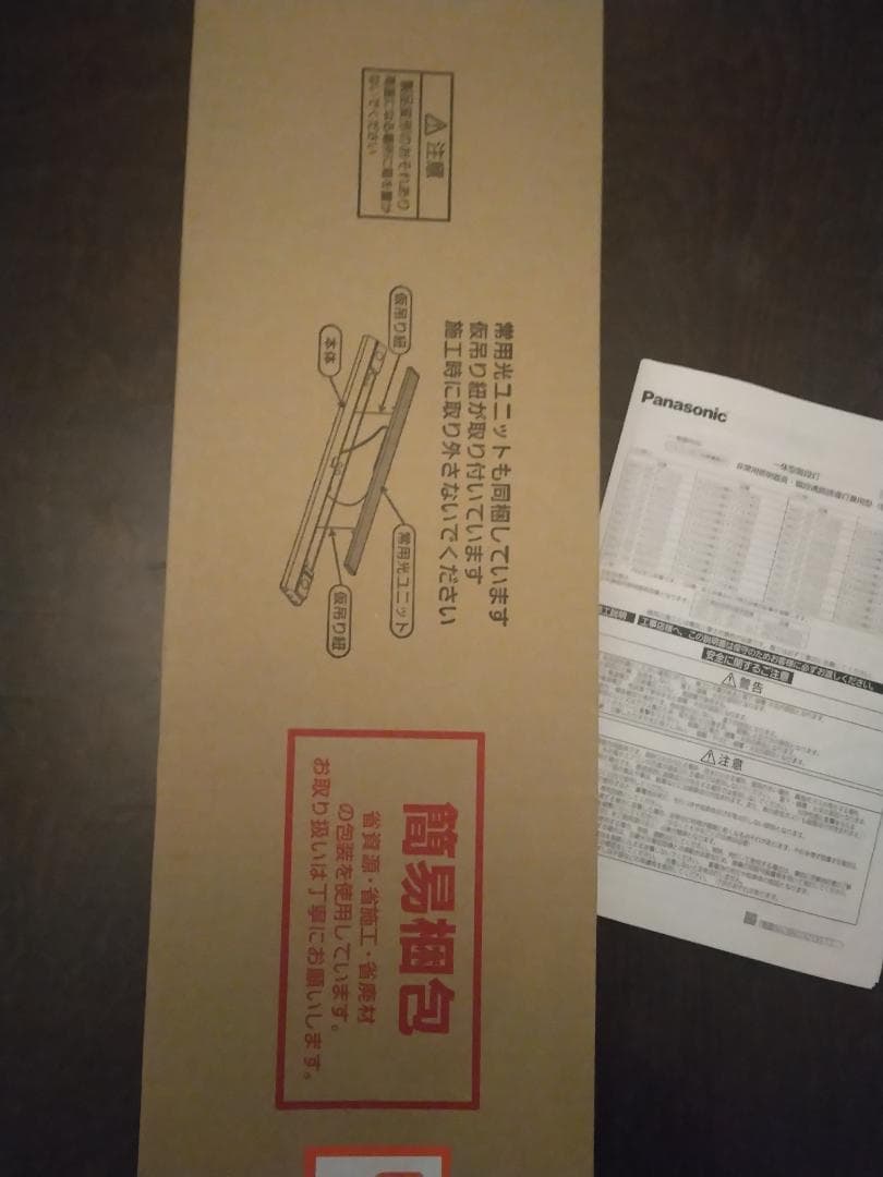 NNCFH22115LE9 非常用階段灯