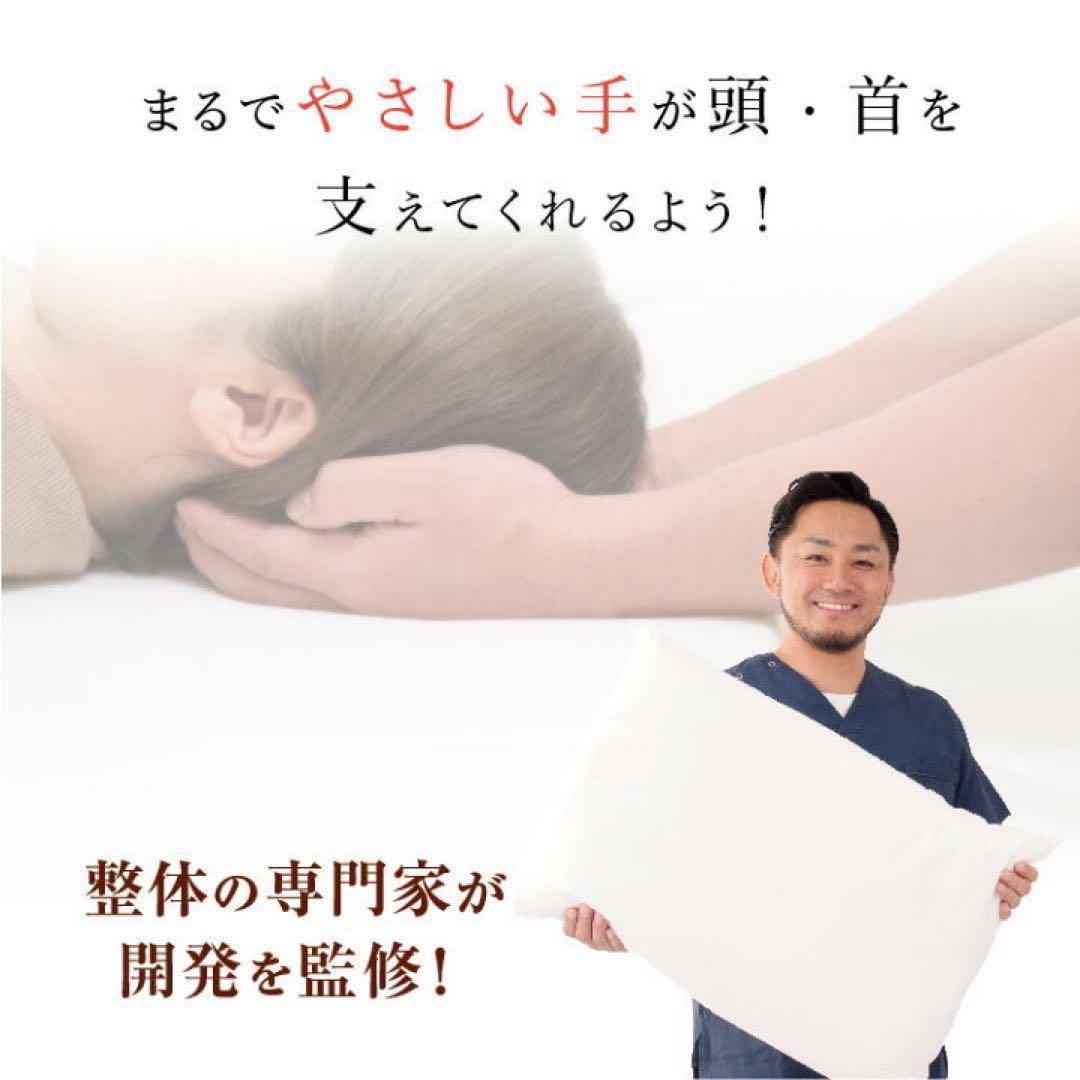 優しく首を受け止める こだわりのフィット構造 ボディチューニングピロー2つセット