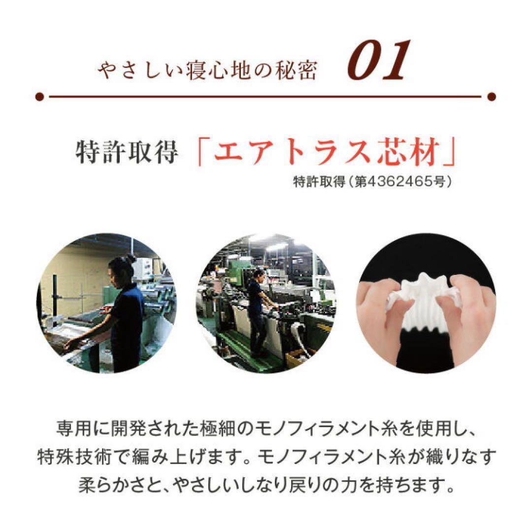 優しく首を受け止める こだわりのフィット構造 ボディチューニングピロー2つセット