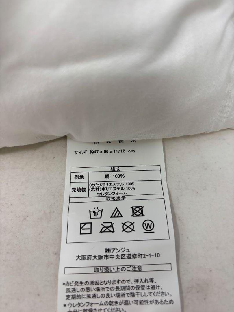 優しく首を受け止める こだわりのフィット構造 ボディチューニングピロー2つセット