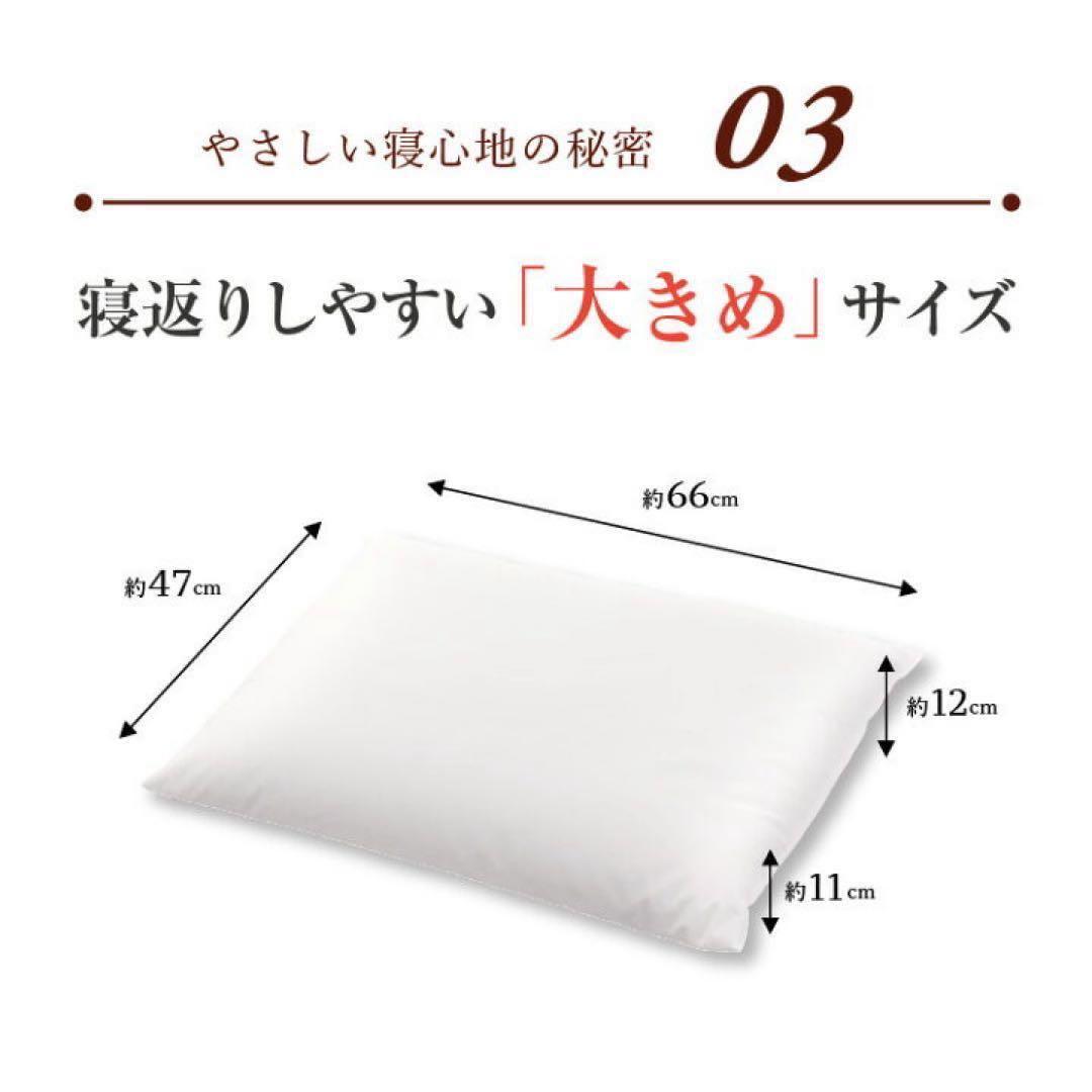 優しく首を受け止める こだわりのフィット構造 ボディチューニングピロー2つセット