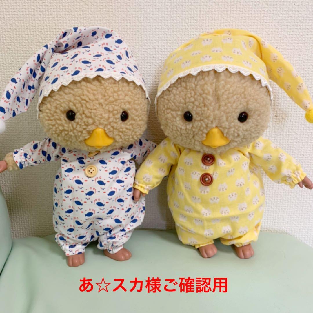 あ☆スカ様ご確認用  トガリくん用