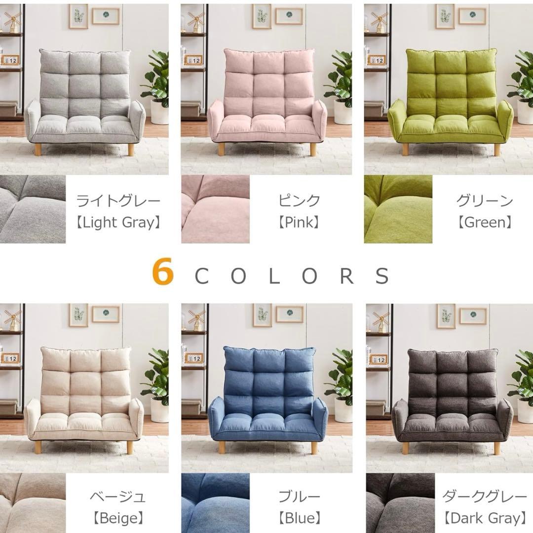 新品 スーパー ハイバック ブルー カウチソファ 2人掛け ローソファ