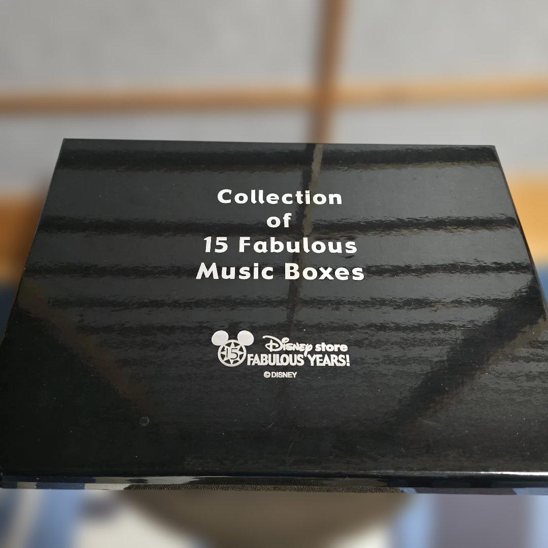15周年 ディズニーミュージックボックス コレクション オルゴール15個セット