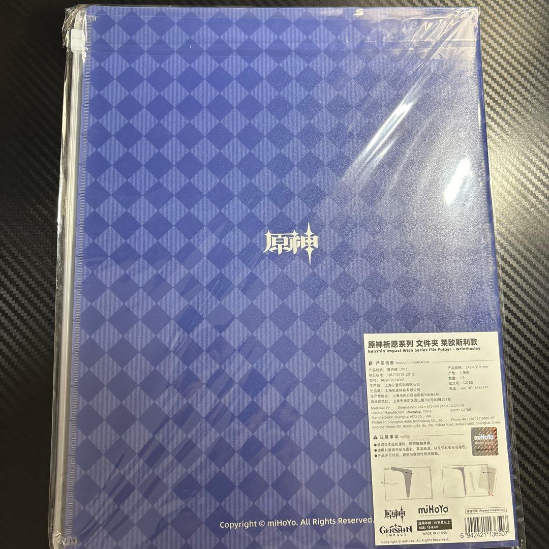 原神〕リオセスリ 祈願シリーズ A4 クリアファイル 公式正規品 - メルカリ