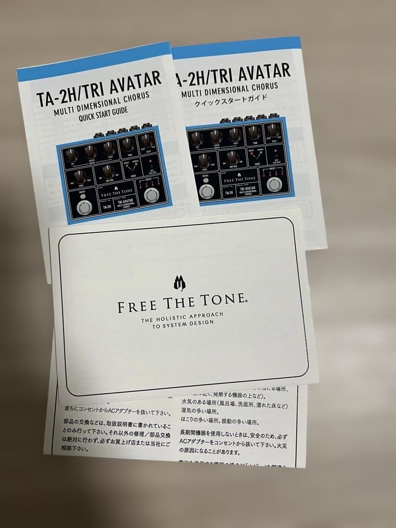 ギター Free The Tone TRI AVATAR TA-2H
