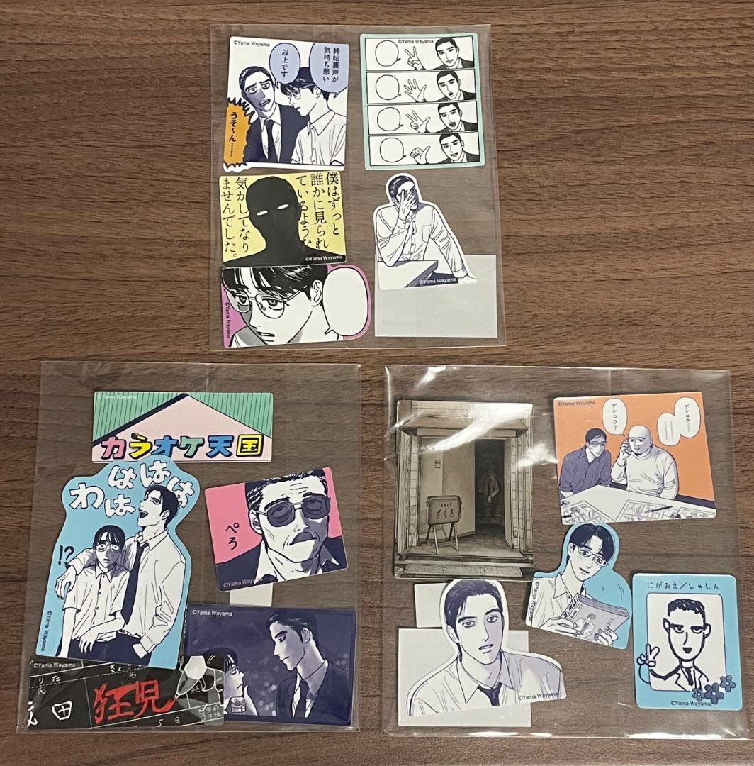 カラオケ行こ！』＆『ファミレス行こ。』ステッカーセットA,B,C 3種