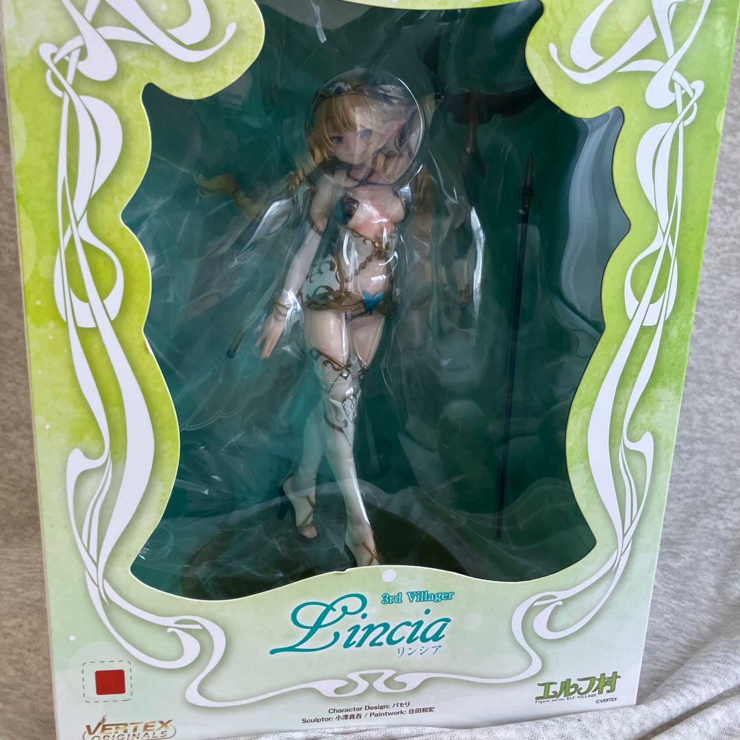 エルフ村　リンシア限定版　開封品