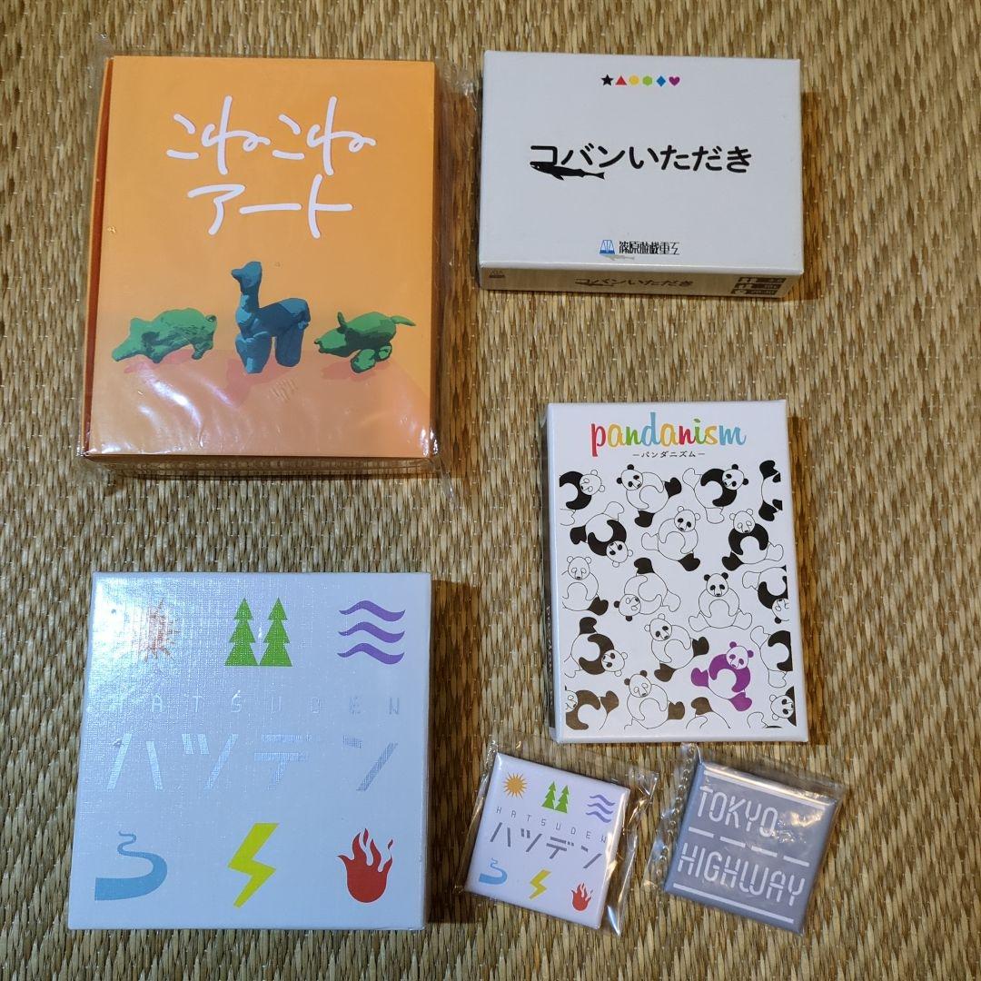 匿名配送　カードゲーム、ボードゲーム　まとめ売り4点+ノベルティバッチ2個セット