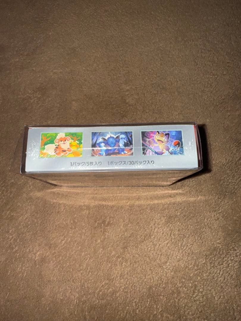 ポケモンカードゲームロケット団の栄光