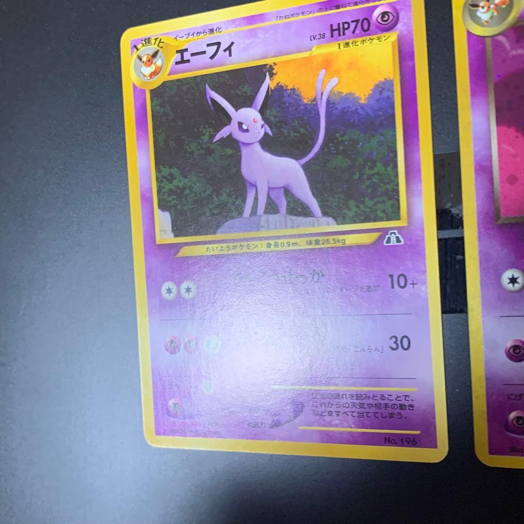 エーフィ 旧裏 No.196 わるいエーフィ 旧裏 旧裏 わるいエーフィ ☆ No.196